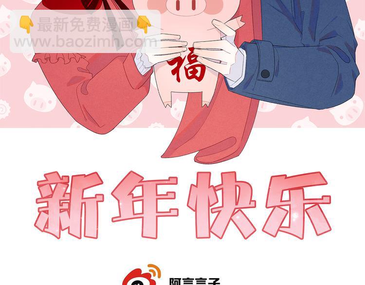 第6话 你只是幽灵72