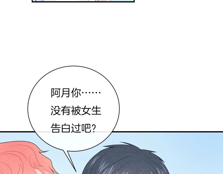 第29话 脆弱的关系45