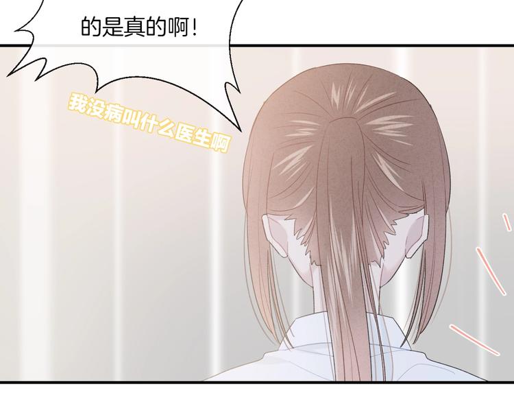 第22话 他是幽灵57