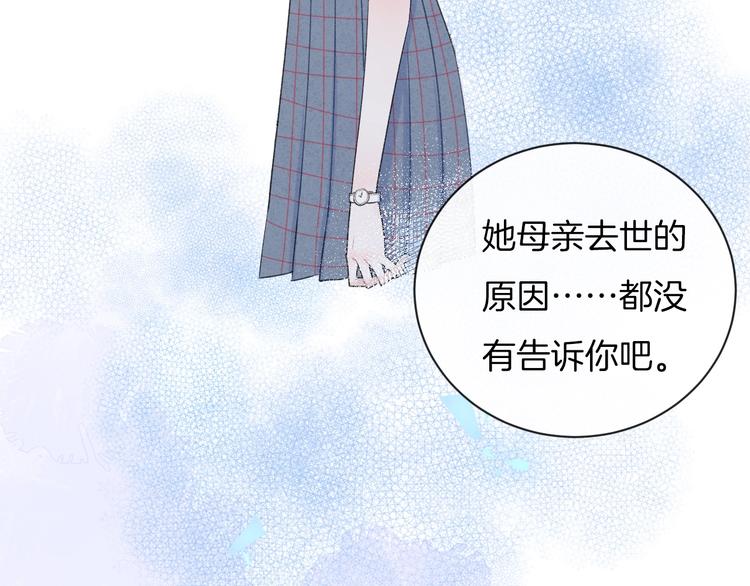 第31话 被照顾的感觉27