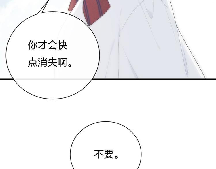 第25话 约定12