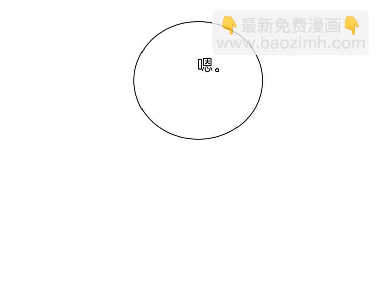 第17话 我不是你的烦恼56