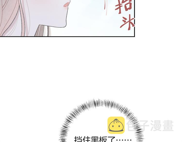 第11话 无法敞开心扉17