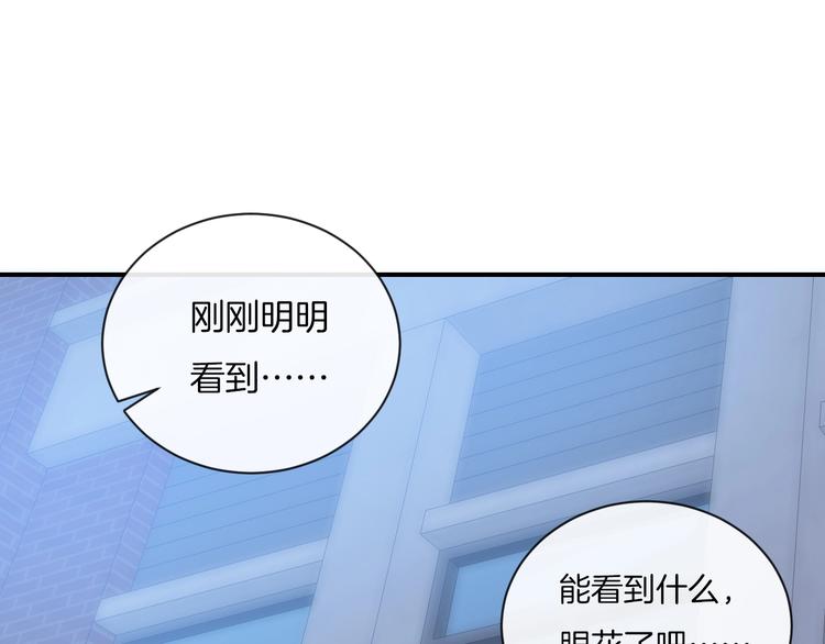 第15话 你讨厌我吗？21