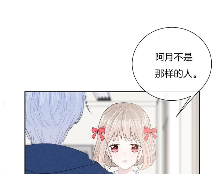第24话 我决定了！63