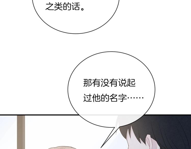第34话 无法抑制的感情27