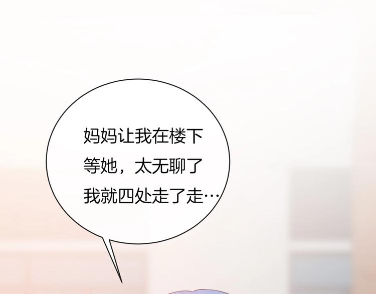 第35话 消失的他55