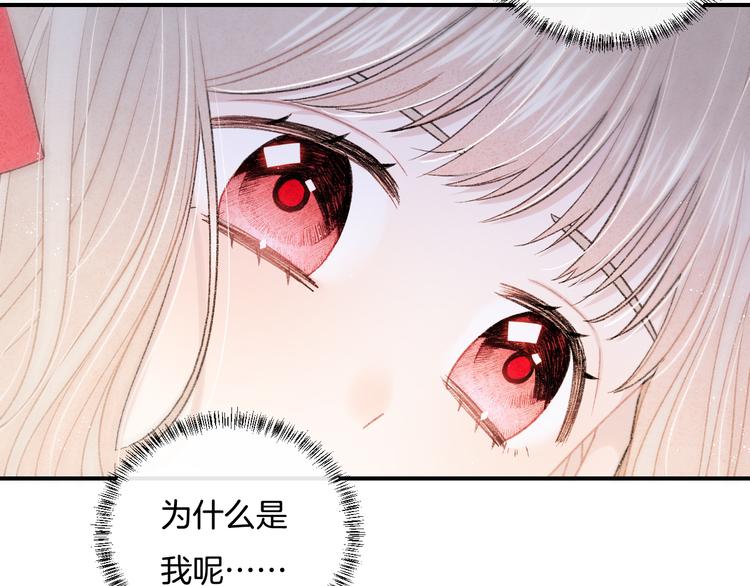 第5话 喜欢53