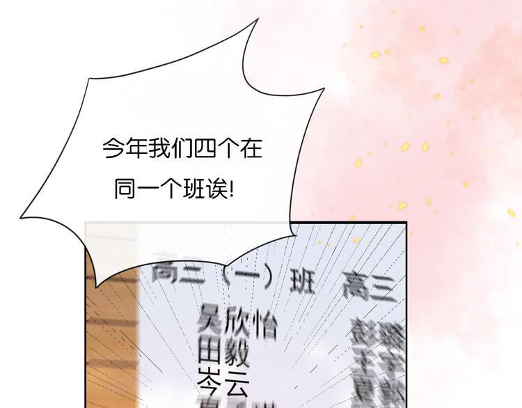 第3话 谢礼70