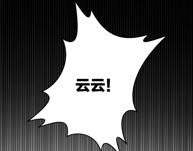 第16话 摔倒28