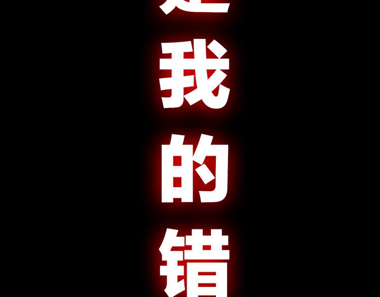 第7话 自言自语30