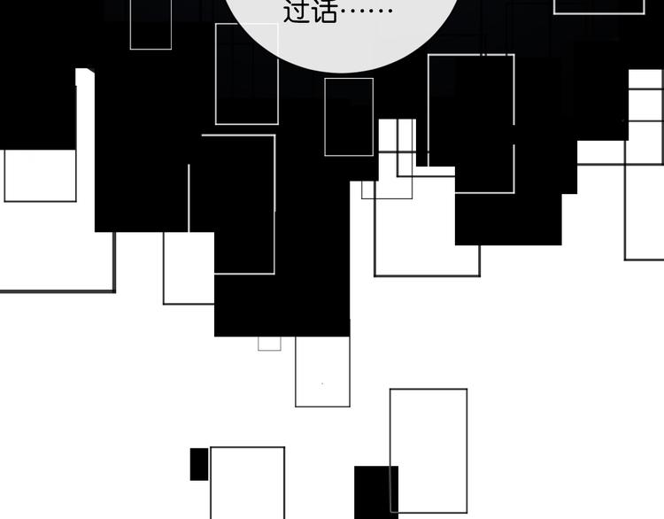 第4话 在意95