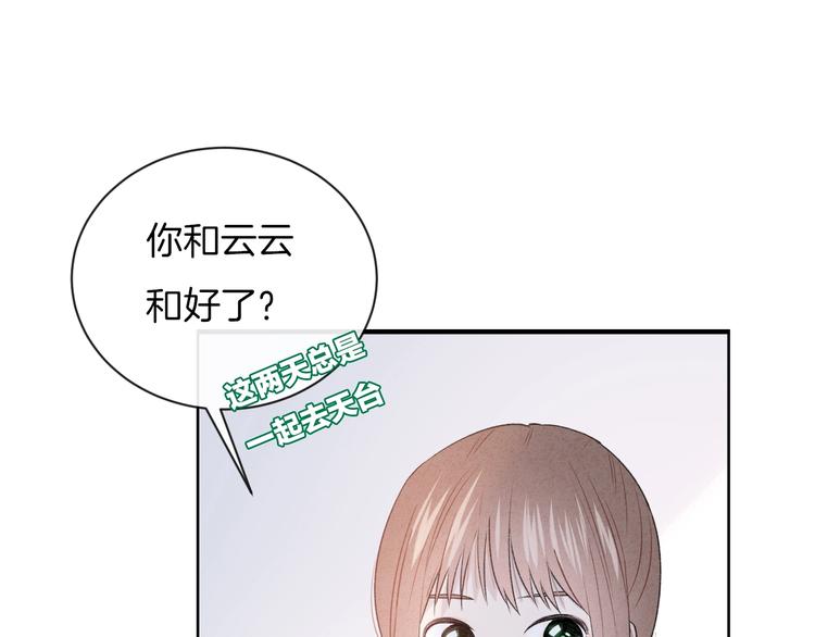 第27话 距离28