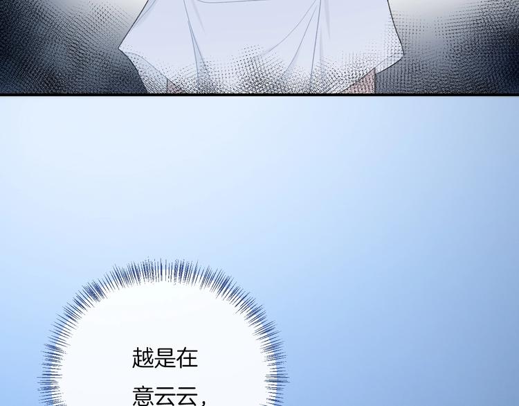 第24话 我决定了！21