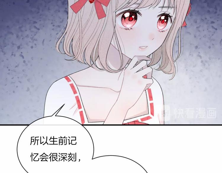 第20话 告白吗？13