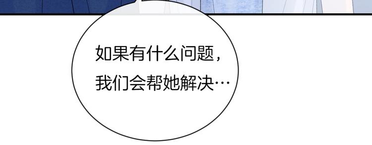 第30话 改变76