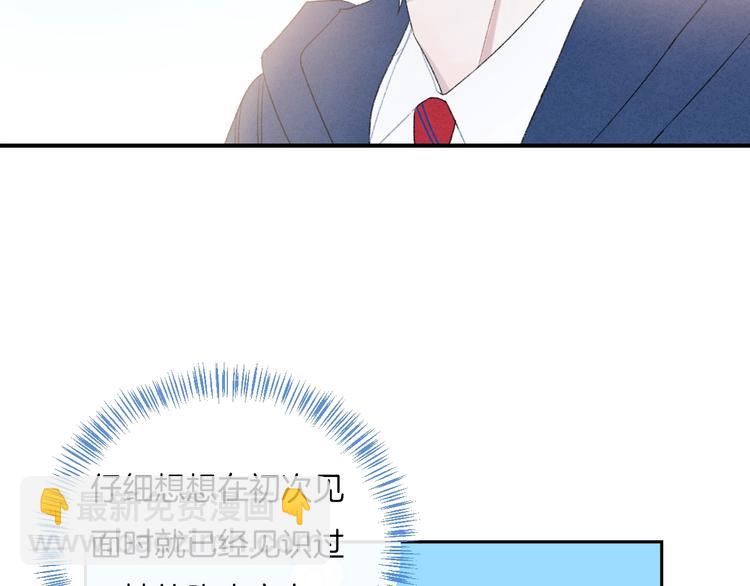 第28话 烦闷19