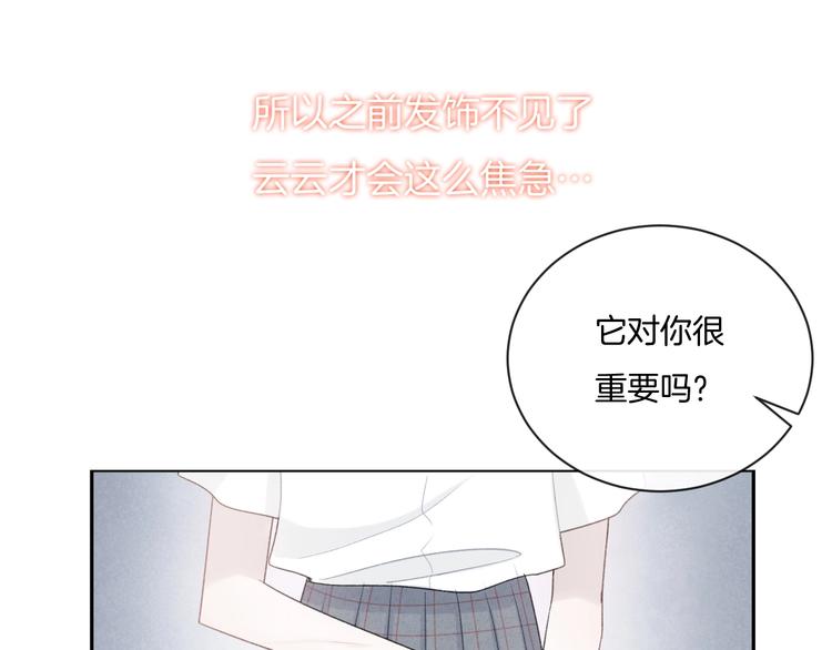第22话 他是幽灵78