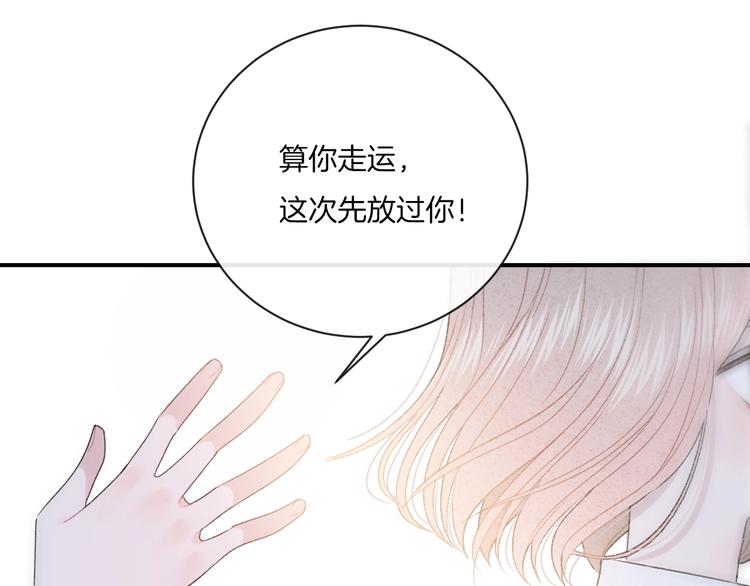 第10话 寻找21