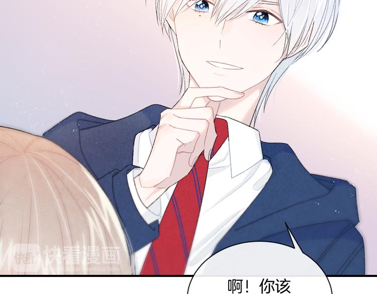 第5话 喜欢58