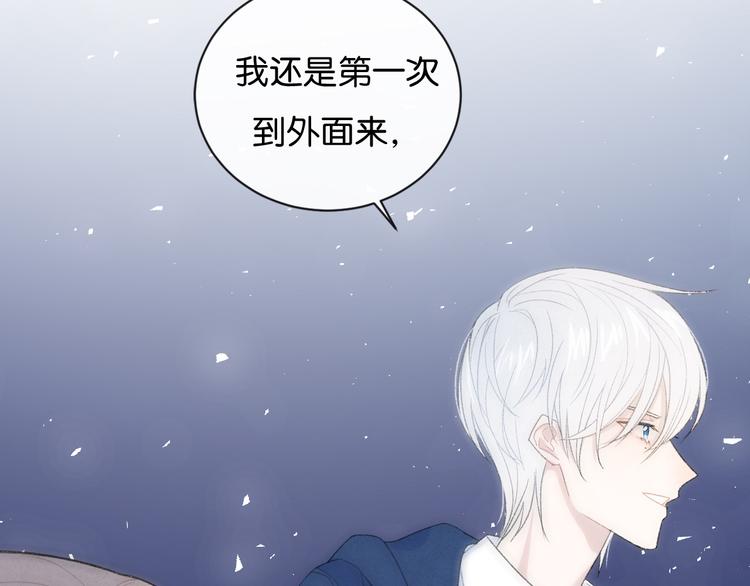 第2话 好！我答应你79