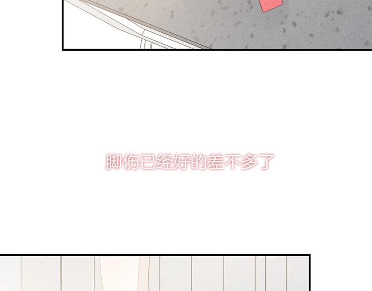 第21话 我是幽灵啊8