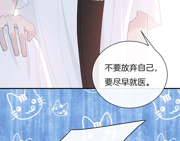第21话 我是幽灵啊39