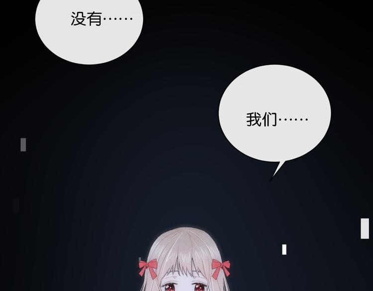 第4话 在意92