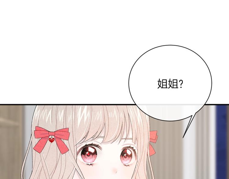 第37话 我想起来了27