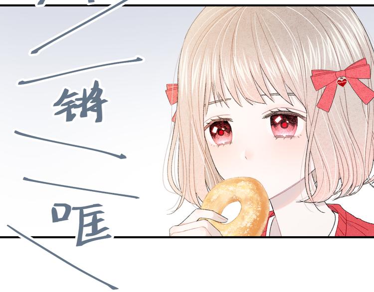 番外 情人节蛋糕19