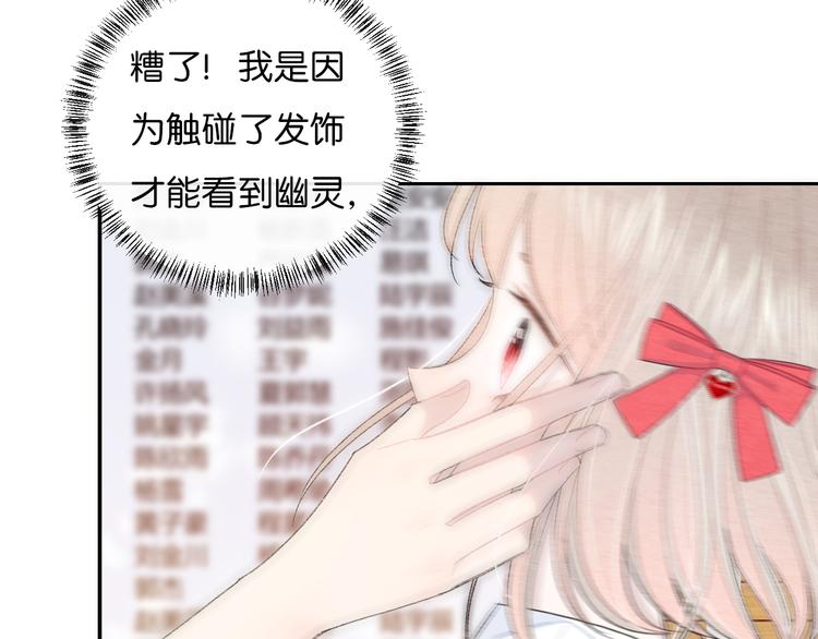 第3话 谢礼83