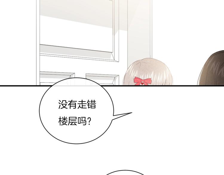 第16话 摔倒82