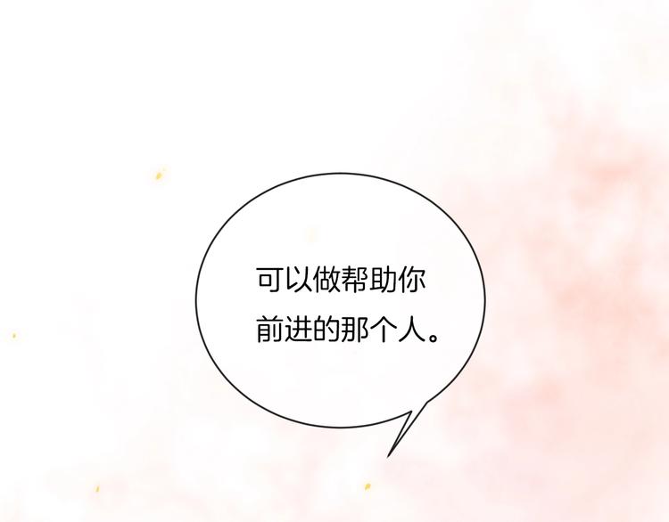 第13话 你第一次叫我的名字50