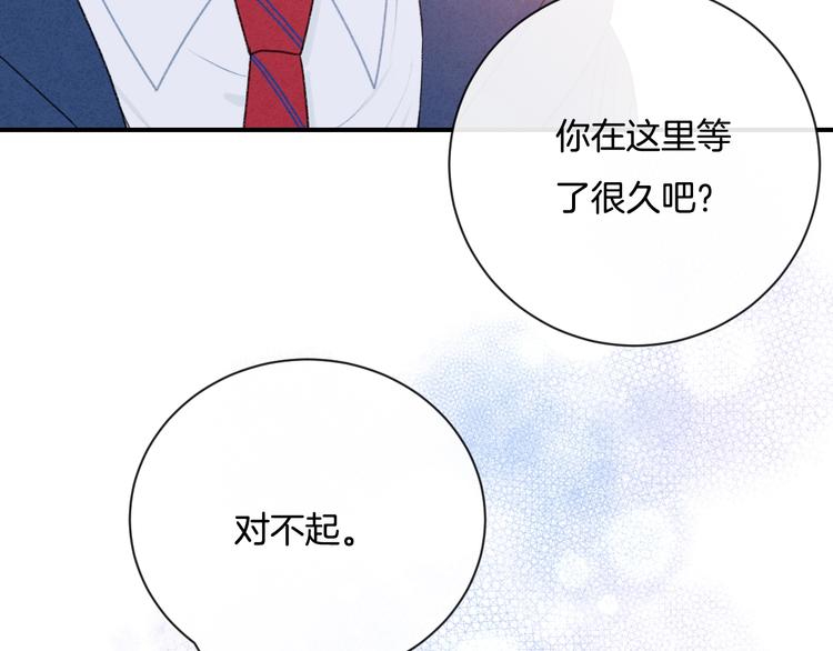 完结篇 目光停留之处205