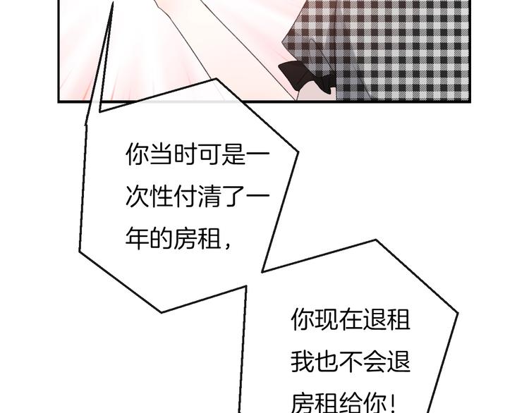第33话 电话45