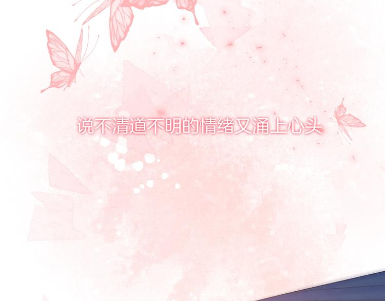 第29话 脆弱的关系72