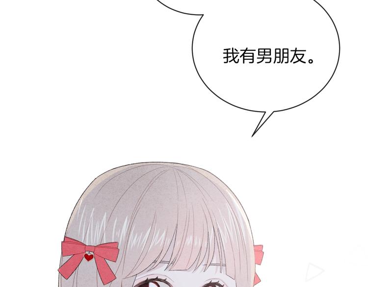 番外 在那之后63
