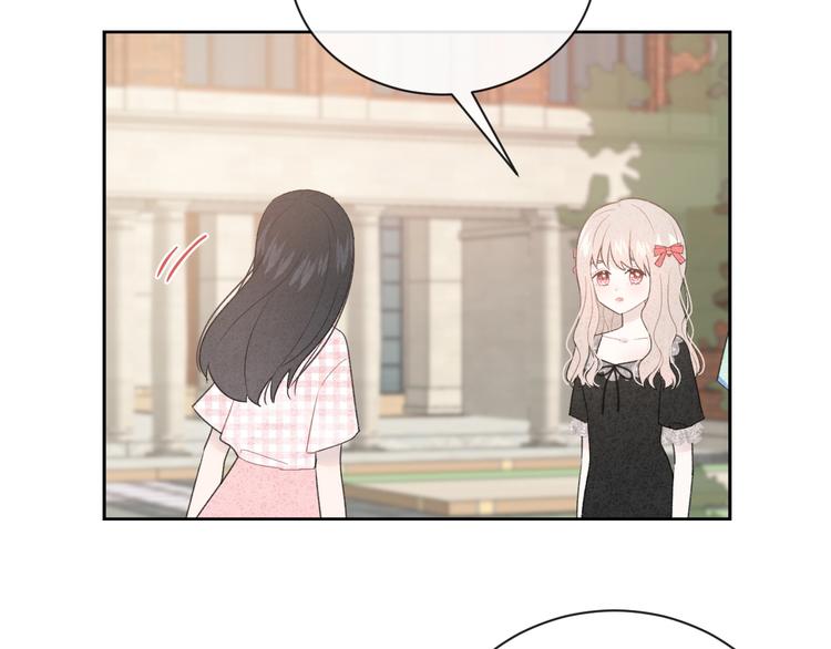 番外 在那之后13