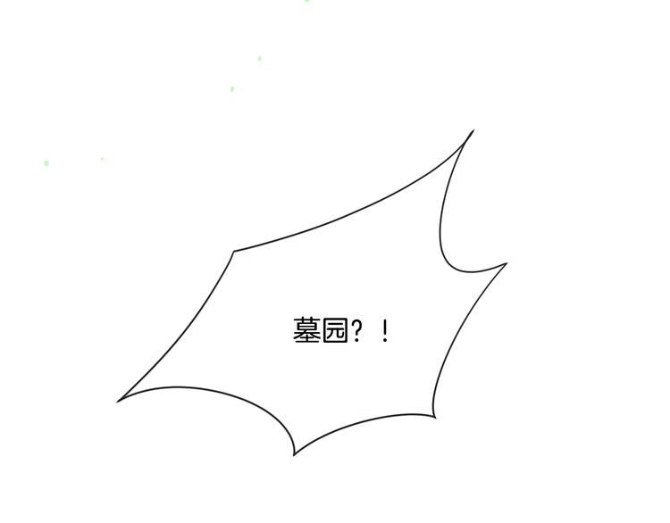 第5话 喜欢97