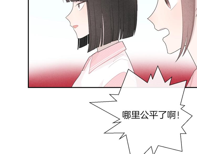 第29话 脆弱的关系8