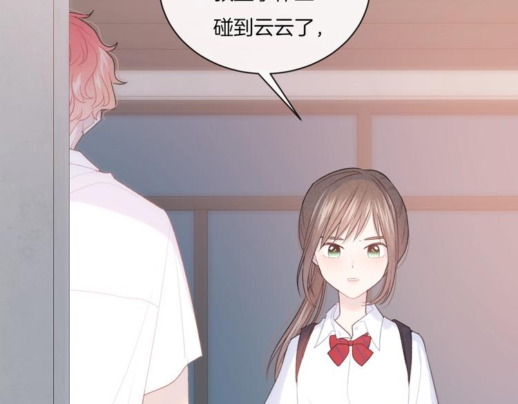 第20话 告白吗？71