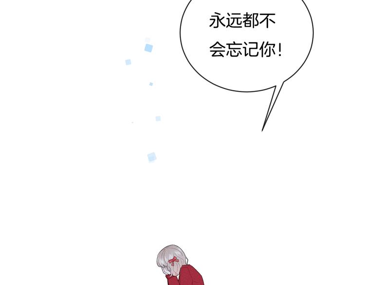 完结篇 目光停留之处266