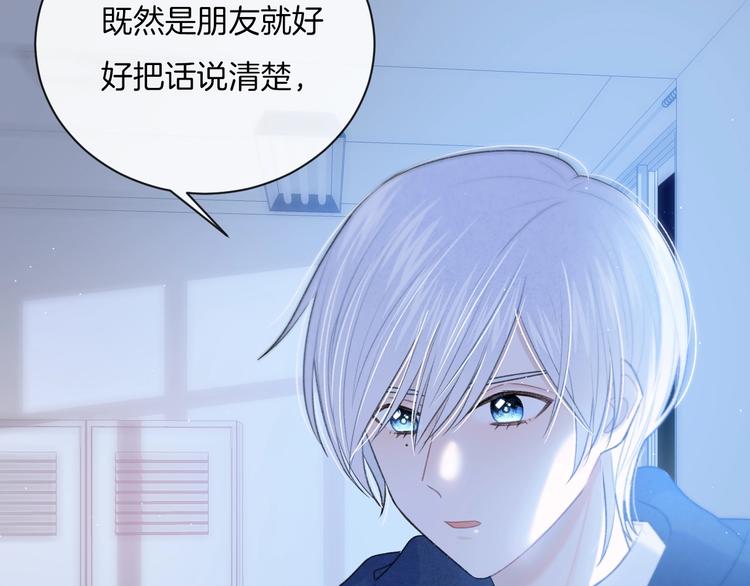 第14话 发现64