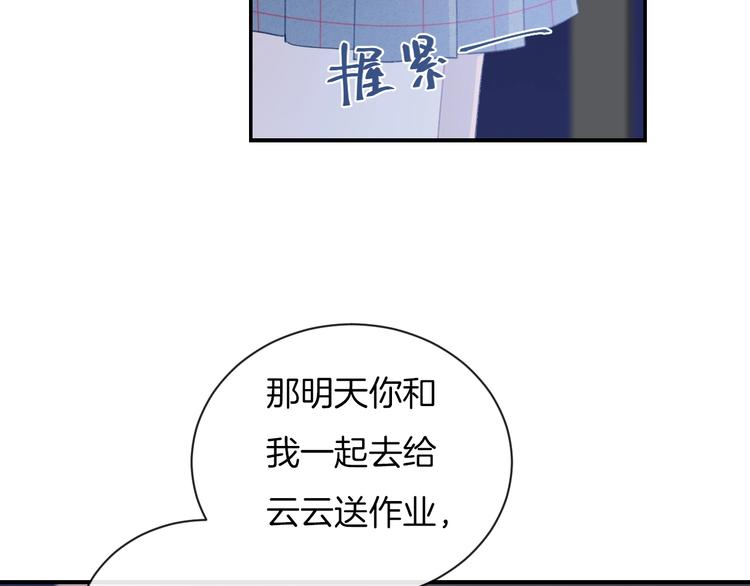 第21话 我是幽灵啊55