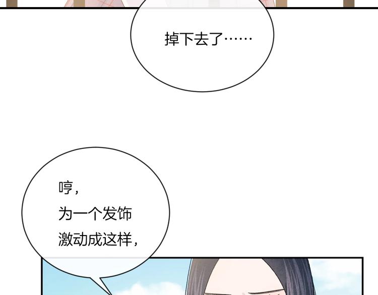 第10话 寻找13