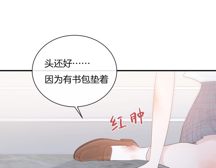 第16话 摔倒43