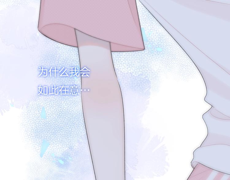 第28话 烦闷35