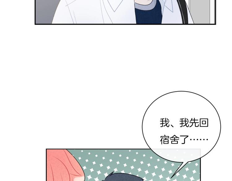 第20话 告白吗？67