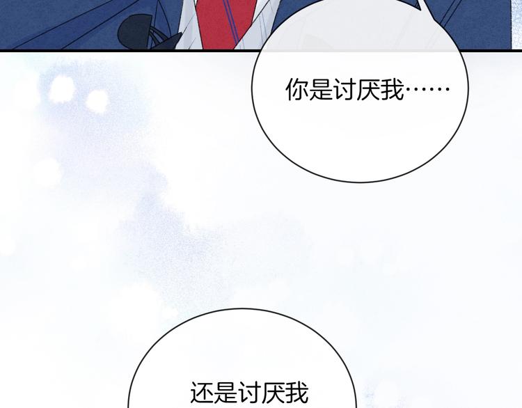 第26话 离她远一点44