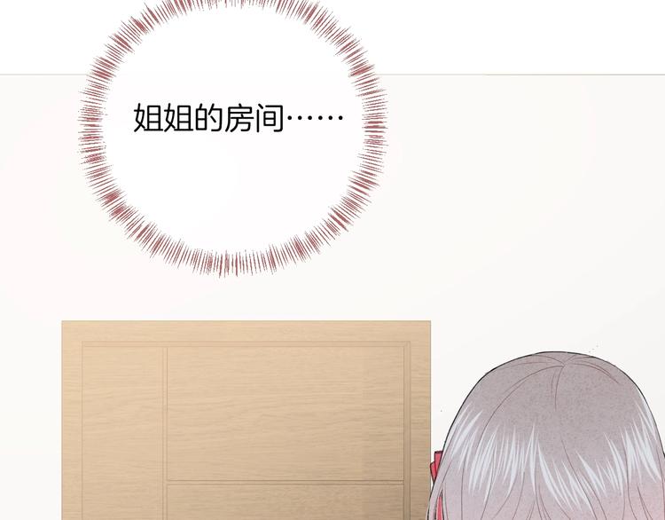 第37话 我想起来了5